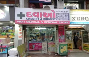 Vraj Medical Store Jodhpur, Ahmedabad